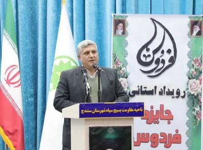  معاون استاندار کردستان: همدلی و کمک به نیازمندان، جوهره فرهنگ جهادی است