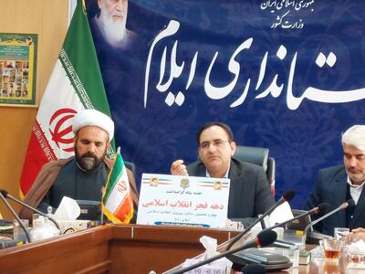  دهه فجر بستر تقویت وحدت ملی و هوشیاری در برابر جنگ نرم دشمن