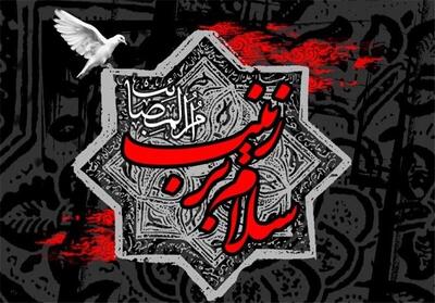 حضرت زینب(س) عقلانیت مقاومت را در تاریخ اسلام نهادینه کرد