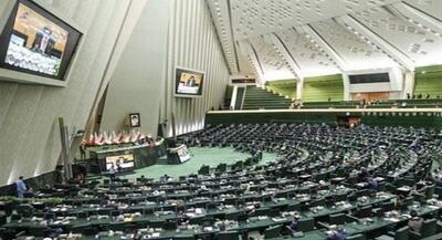  گزارش کمیسیون تلفیق در مورد کلیات لایحه بودجه | جهان نیوز
