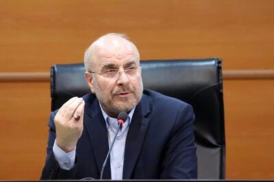 قالیباف: اعتراضات در ایران باید شنیده شود، اما با اغتشاشگران برخورد می‌شود