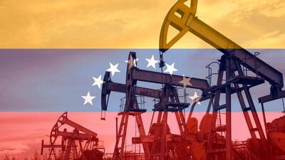 آمریکا حتی پس از ربایش مادورو، قرنطینه نفتی ونزوئلا را حفظ کرد