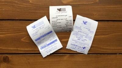  هشدار! تا حد امکان رسید کاغذی نگیرید