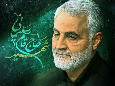 سیره اجتماعی حاج قاسم