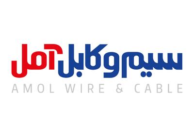 لیست جدیدترین آگهی‌های استخدام شرکت سیم و کابل آمل | ۱۵ دی ۱۴۰۴