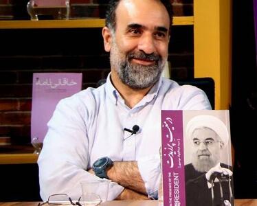 اهمیت کتاب «در معّیتِ پرزیدنت» از نگاه رضا امیرخانی