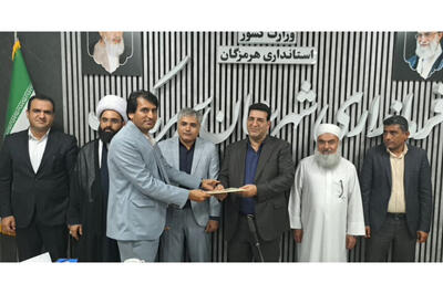  بخشدار جدید بمانی سیریک معرفی شد
