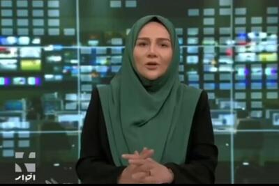 جزئیاتی تازه از ویدئوی خانم مجری در تلویزیون