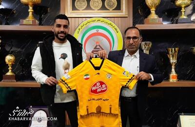 مهدی شریفی رسماً به فجرسپاسی پیوست +عکس