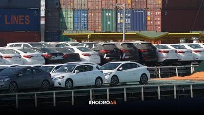  قوانین ثبت‌نام واردات خودرو افراد مقیم خارج از کشور (صفر و کارکرده)