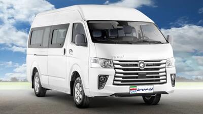 عرضه ون وانا ایران‌خودرو دیزل در بورس کالا