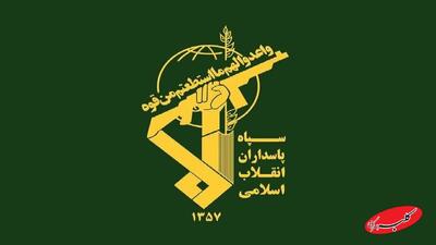  هشدار سپاه لرستان؛ پیرو فرمایشات اخیر مقام معظم رهبری دوره مماشات با عوامل آشوب‌ها به پایان رسیده است/ اغتشاشگران را سر جای خود می‌نشانیم - کلبه سرگرمی