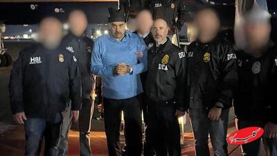 مادورو در دادگاه نیویورک تفهیم اتهام می‌شود - کلبه سرگرمی