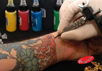  جوهر خالکوبی چه آسیبی به بدن وارد می‌کند؟ - کلبه سرگرمی