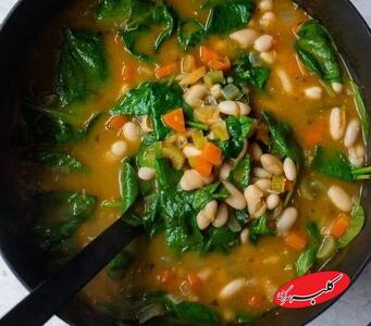  سوپ سبزیجات با لوبیاسفید ؛ پیش خوراک خوشمزه و کاملا گیاهی - کلبه سرگرمی