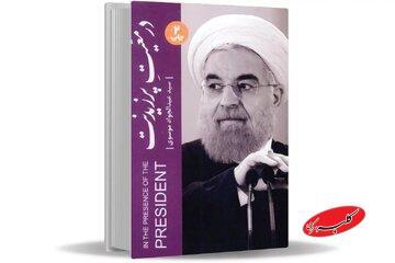  کتاب عبدالجواد موسوی، نامزد نهایی جایزه جلال آل احمد - کلبه سرگرمی