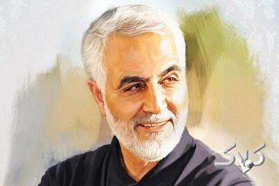  بازتاب مکتب حاج قاسم سلیمانی در کتاب‌های درسی دوره ابتدایی و متوسطه - مجله اینترنتی کولاک