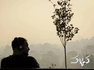  آسمان صاف تا پایان هفته | هشدار آلودگی هوا در این مناطق - مجله اینترنتی کولاک