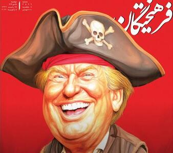 عکس/ رئیس دزدها