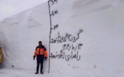  فیلم/ ارتفاع ۵ متری برف در گله‌بادوش الیگودرز