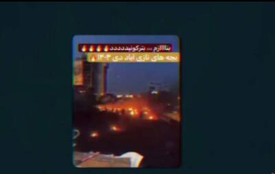 ویدیوهایی که در راستی‌آزمایی روسیاه شدند
