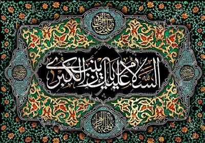 فیلم/ استوری‌های ویژه‌ شهادت حضرت عقیله بنی‌هاشم(ع)