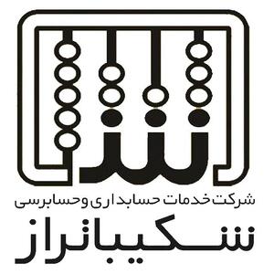  فرصت استثنایی برای صاحبان کسب‌وکار: دادرسی مالیاتی رایگان تا ۱۵ بهمن