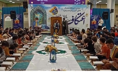  جمع خوانی قرآن کریم توسط دانش آموزان معتکف ارومیه