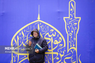 مراسم معنوی «ام‌داوود» و وداع با معتکفین در حرم امام رضا (ع)