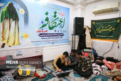  سه روز مناجات خالصانه با خدا در مسجد جامع شیروان به پایان رسید
