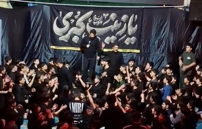  عزاداری دانش آموزان معتکف ارومیه در سالروز شهادت حضرت زینب(س)