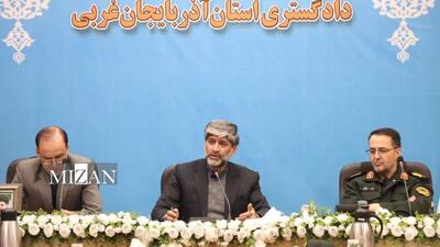 رئیس کل دادگستری آذربایجان غربی: خودرو‌های توقیفی ظرف یک ماه تعیین تکلیف شوند