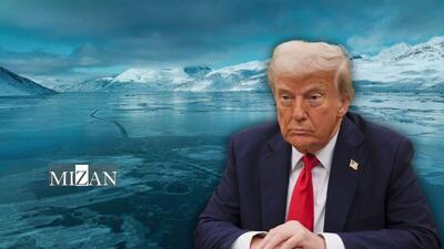 تهدید‌های ترامپ برای تصرف اجباری گرینلند؛ موضع قوانین بین‌الملل و حقوق بشر