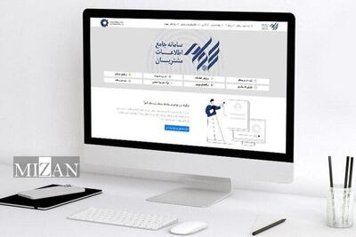 فرصت ۲۴ ساعته برای جاماندگان دریافت سود سهام عدالت