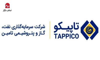 درآمد‌های عملیاتی نامتوازن در تاپیکو