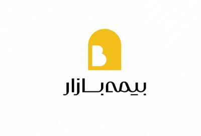  بیمه مناسب شما کدام است؟ بیمه بازار همراه و راهنمای شما!