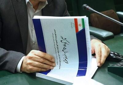 کلیات لایحه بودجه ۱۴۰۵ تصویب شد | نفت ما