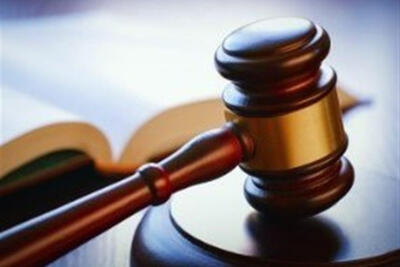 رأی سنگین تعزیرات حکومتی علیه نهاد عمومی در سیستان و بلوچستان