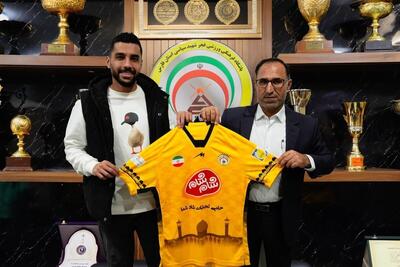 مهاجم مس رفسنجان به فجر شهیدسپاسی پیوست - پارس فوتبال