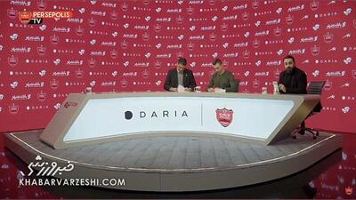 ویدیو| لحظه امضای قرارداد و مشخص شدن شماره خرید جدید پرسپولیس - پارس فوتبال