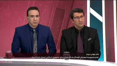 پروژه سربازگیری اینترنشنال از میان ورزشکاران +فیلم - پارس فوتبال