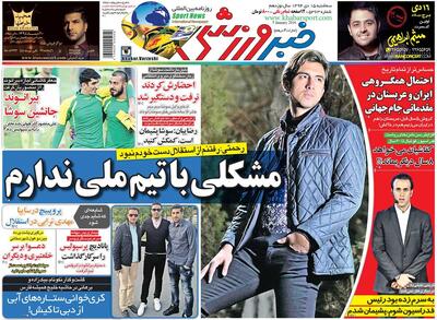 ۱۰ سال گذشت| رحمتی: مشکلی با تیم ملی ندارم - پارس فوتبال