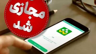 مدارس  این استان ها  فردا و پس فردا غیرحضوری شد