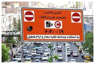 ترافیک سنگین در تهران؛ علت چیست؟