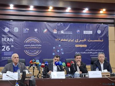 رئیس کانون هماهنگی فاوا: موازی‌کاری باعث عقب‌ماندگی در هوش‌مصنوعی شد - پیوست