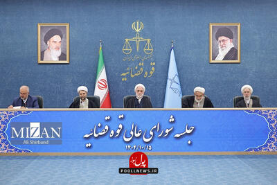 کمربسته خط مقدم مبارزه با فساد