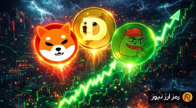 میم‌کوین‌ها در سال نو طوفان به پا کردند؛ ۳ توکنی که باید این هفته زیر نظر بگیرید!