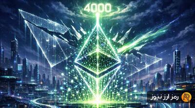 افزایش ۱۱۰ درصدی هولدرهای جدید اتریوم؛ قیمت ETH آماده بازگشت به ۴ هزار دلار؟