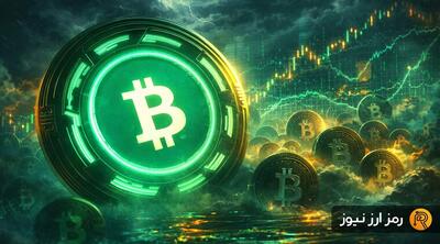 رالی بزرگ ارزهای دیجیتال در راه است؛ بیت‌کوین کش پرچمدار بازگشت بازار!