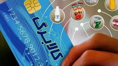 جزئیات تکمیلی طرح کالابرگ اعلام شد / آیا باید نگران سوختن اعتبار باشیم؟